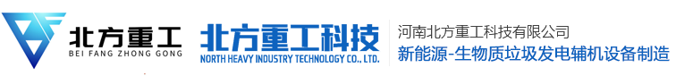 河南北方重工科技有限公司